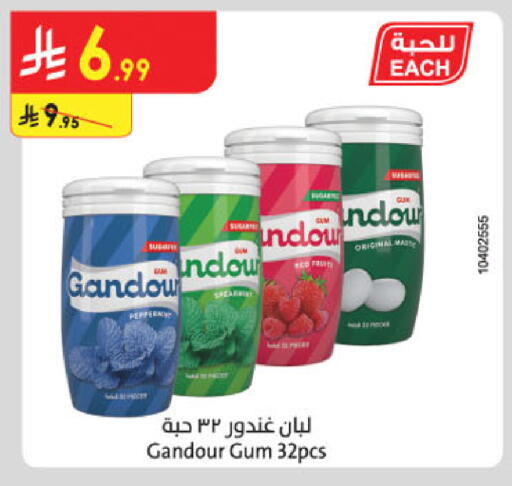 available at Danube in KSA, Saudi Arabia, Saudi - Al Khobar
