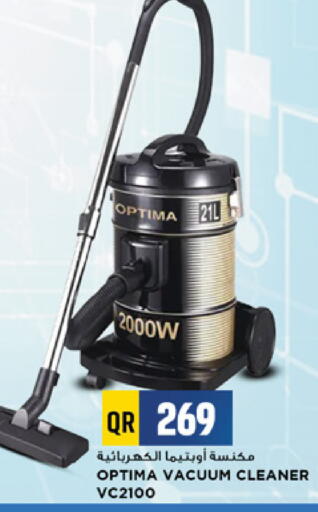 available at مرزا هايبرماركت in قطر - الخور