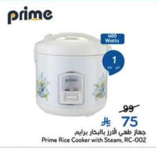 available at هايبر بنده in مملكة العربية السعودية, السعودية, سعودية - خميس مشيط