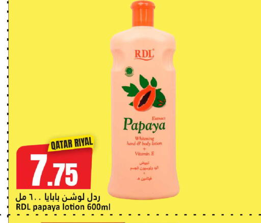 Papaya available at دانة هايبرماركت in قطر - الوكرة