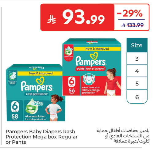 available at Carrefour in KSA, Saudi Arabia, Saudi - Buraidah