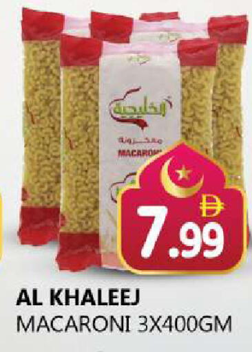 available at Souk Al Mubarak Hypermarket in UAE - Sharjah / Ajman
