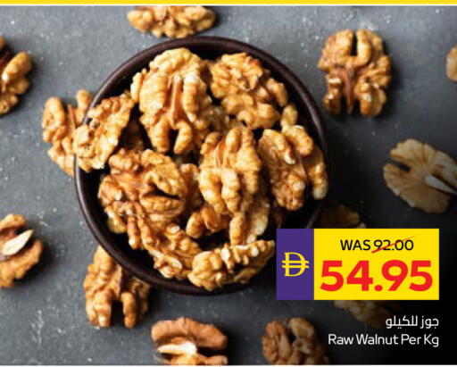 available at أدكووب in الإمارات العربية المتحدة , الامارات - ٱلْعَيْن‎
