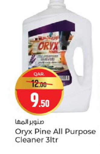 available at Paris Hypermarket in Qatar - Al Khor