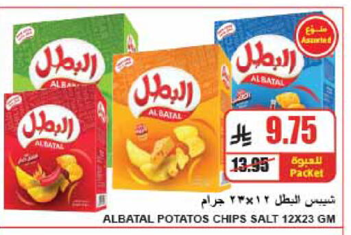 available at A ماركت in مملكة العربية السعودية, السعودية, سعودية - الرياض
