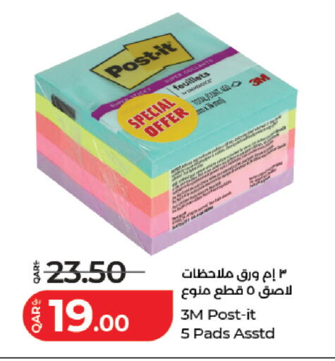 available at LuLu Hypermarket in Qatar - Al Daayen