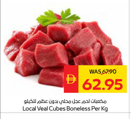 available at سبار هايبرماركت in الإمارات العربية المتحدة , الامارات - ٱلْعَيْن‎