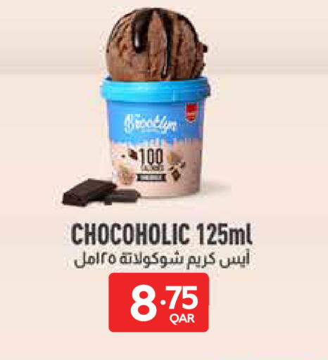 available at Carrefour in Qatar - Umm Salal