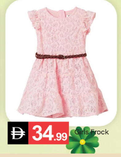 available at TALAL MARKET in UAE - Fujairah