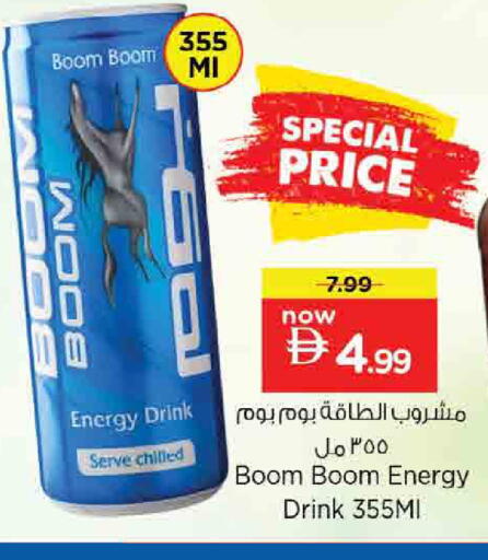 available at لاست تشانس in الإمارات العربية المتحدة , الامارات - ٱلْفُجَيْرَة‎