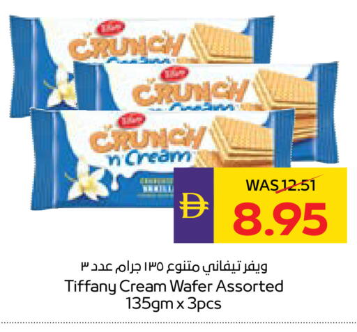 available at أدكووب in الإمارات العربية المتحدة , الامارات - أبو ظبي
