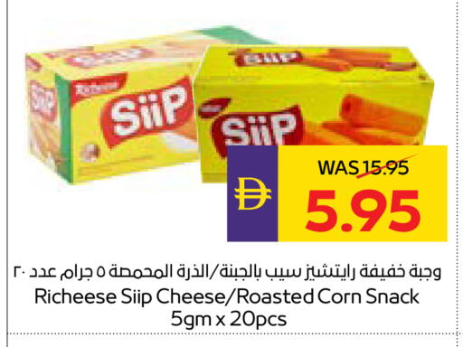 available at أدكووب in الإمارات العربية المتحدة , الامارات - أبو ظبي