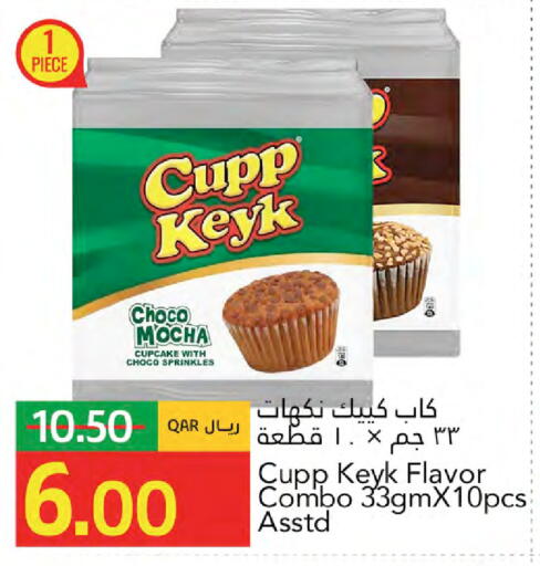 available at Gulf Food Center in Qatar - Al Shamal