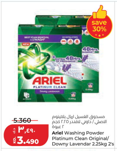 available at Lulu Hypermarket  in Kuwait - Kuwait City