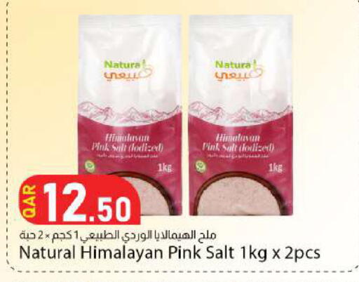 available at Dana Market in Qatar - Al Wakra
