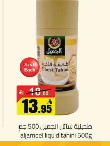 available at مخازن هايبرماركت in مملكة العربية السعودية, السعودية, سعودية - حفر الباطن