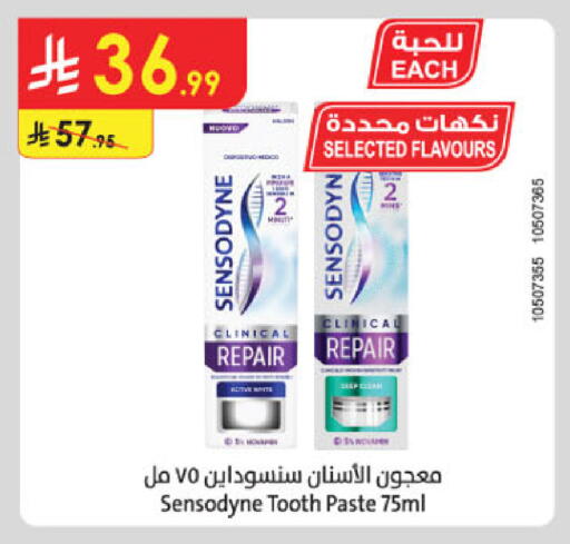 available at الدانوب in مملكة العربية السعودية, السعودية, سعودية - الخرج