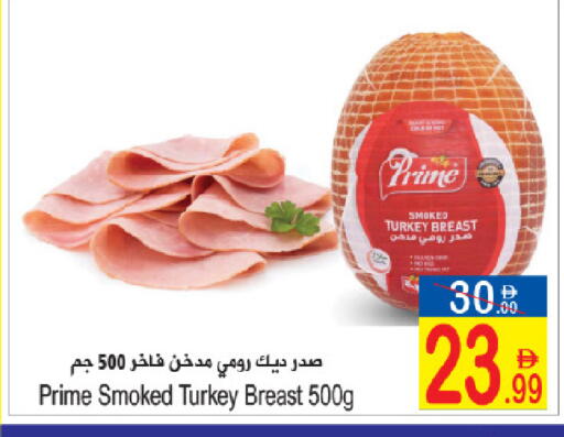available at سن اند ساند هايبر ماركت ذ.م.م in الإمارات العربية المتحدة , الامارات - رَأْس ٱلْخَيْمَة
