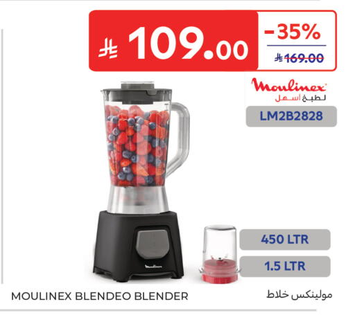 available at Carrefour in KSA, Saudi Arabia, Saudi - Buraidah