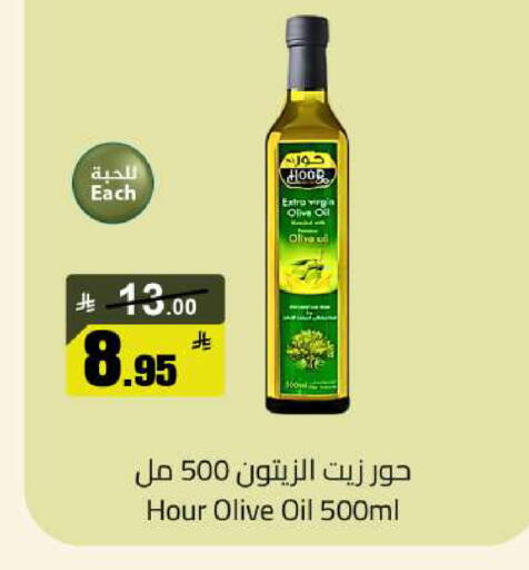 available at مخازن سوبرماركت in مملكة العربية السعودية, السعودية, سعودية - الرياض