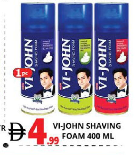 available at EXPRESS AL MADEENA HYPERMARKET LLC in UAE - Abu Dhabi