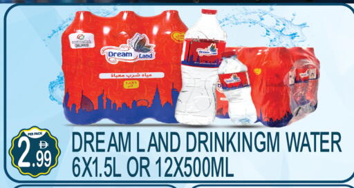 available at Dream Land in UAE - Dubai
