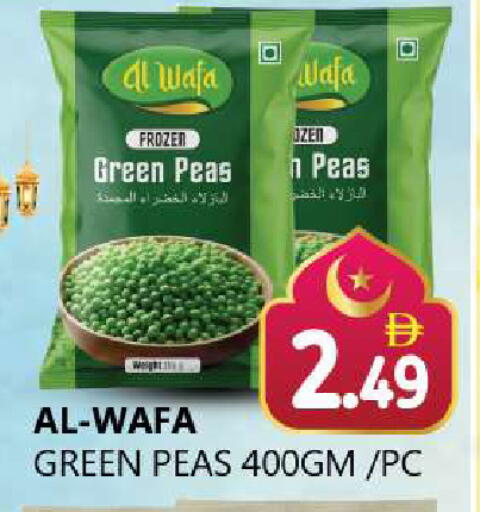 Peas available at Souk Al Mubarak Hypermarket in UAE - Sharjah / Ajman
