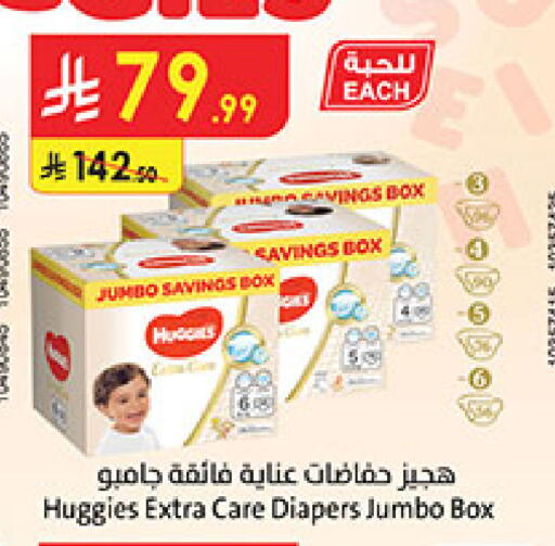 available at Bin Dawood in KSA, Saudi Arabia, Saudi - Mecca