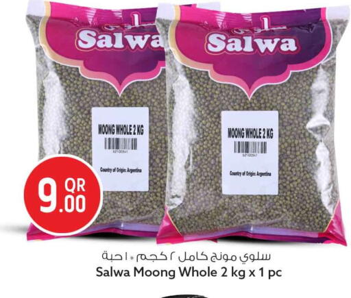 available at سفاري هايبر ماركت in قطر - الدوحة
