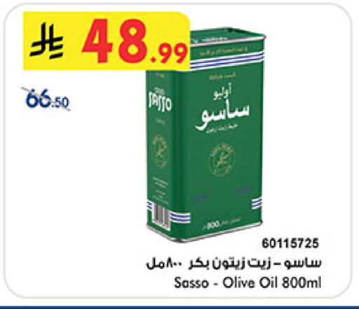 available at بن داود in مملكة العربية السعودية, السعودية, سعودية - الطائف