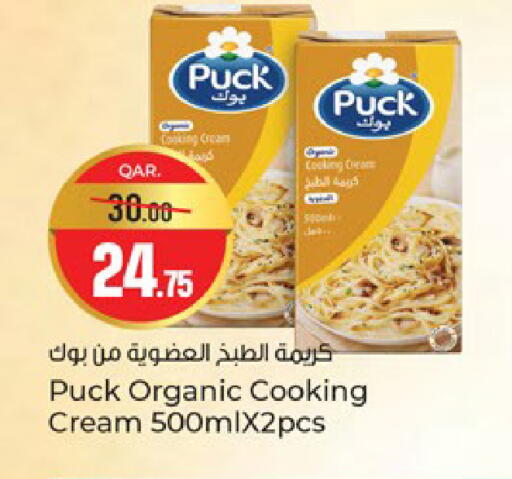 available at Paris Hypermarket in Qatar - Al Rayyan