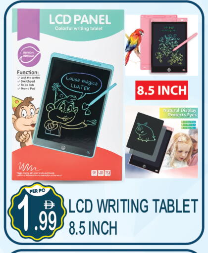 available at Dream Land in UAE - Dubai