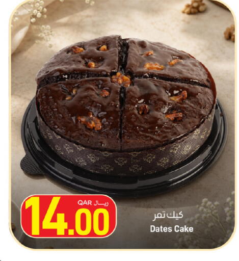 available at SPAR in Qatar - Al Wakra