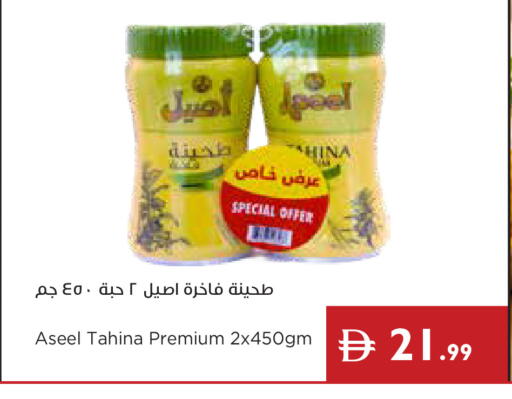 available at إسطنبول سوبرماركت in الإمارات العربية المتحدة , الامارات - رَأْس ٱلْخَيْمَة