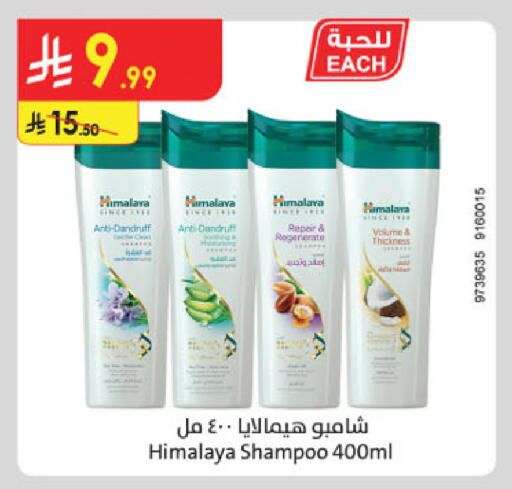 available at Danube in KSA, Saudi Arabia, Saudi - Buraidah