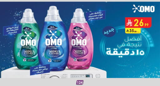 available at الدانوب in مملكة العربية السعودية, السعودية, سعودية - بريدة