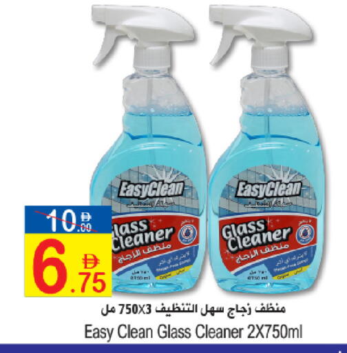 available at سن اند ساند هايبر ماركت ذ.م.م in الإمارات العربية المتحدة , الامارات - رَأْس ٱلْخَيْمَة