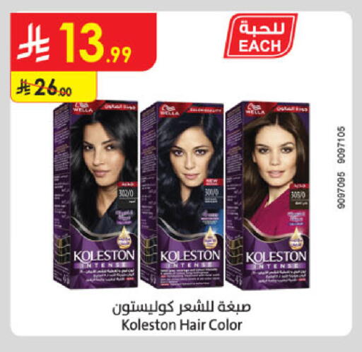 available at Danube in KSA, Saudi Arabia, Saudi - Al Khobar