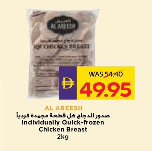 available at أدكووب in الإمارات العربية المتحدة , الامارات - رَأْس ٱلْخَيْمَة