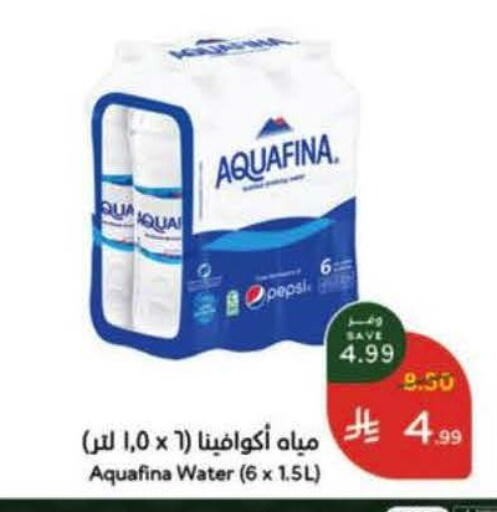 available at هايبر بنده in مملكة العربية السعودية, السعودية, سعودية - خميس مشيط