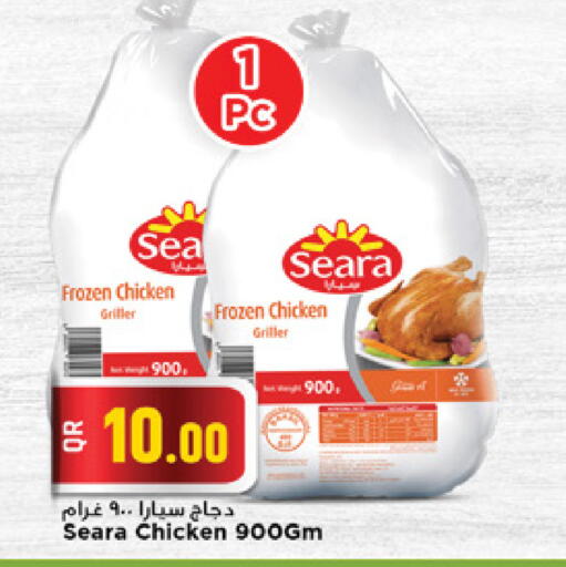 available at Marza Hypermarket in Qatar - Al-Shahaniya