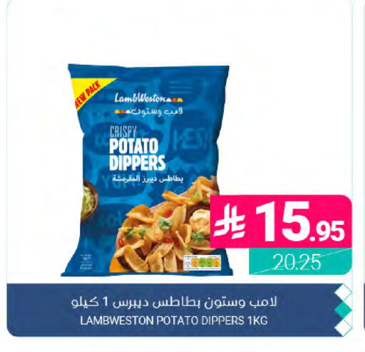 Potato available at اسواق المنتزه in مملكة العربية السعودية, السعودية, سعودية - القطيف‎