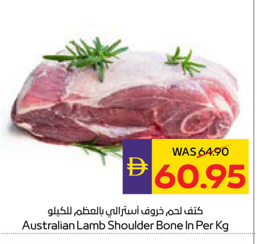 available at أدكووب in الإمارات العربية المتحدة , الامارات - رَأْس ٱلْخَيْمَة