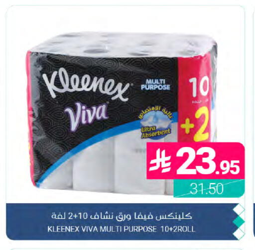 available at Muntazah Markets in KSA, Saudi Arabia, Saudi - Dammam