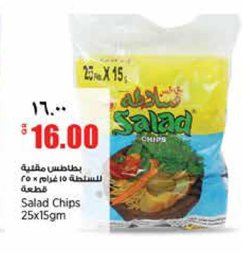 available at New Indian Supermarket in Qatar - Al Rayyan