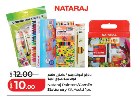available at LuLu Hypermarket in Qatar - Al Daayen