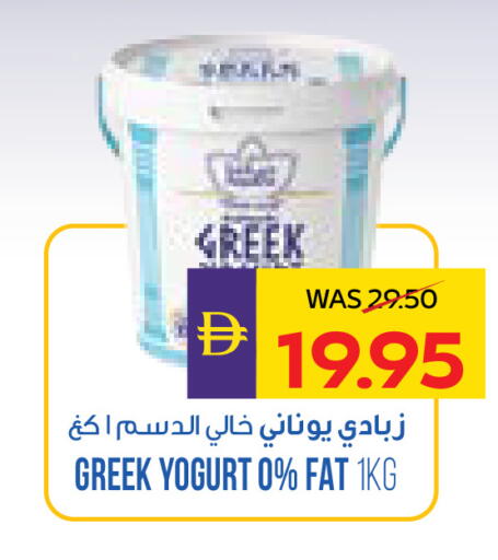 available at أدكووب in الإمارات العربية المتحدة , الامارات - أبو ظبي