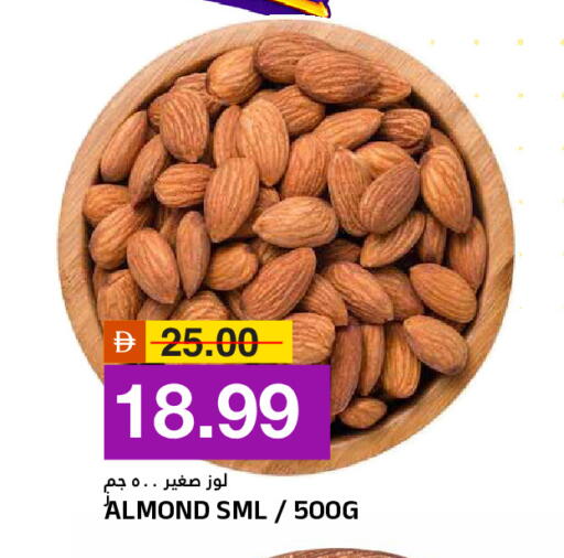 available at AL NADI HYPERMARKET in UAE - Sharjah / Ajman