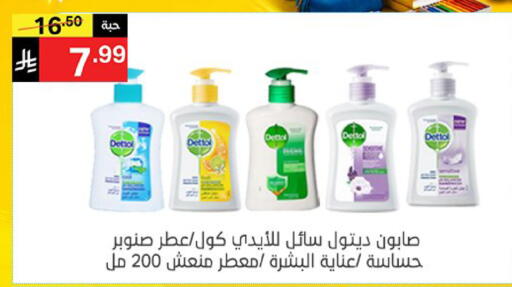 available at سوبرماركت نوري‎ in مملكة العربية السعودية, السعودية, سعودية - جدة