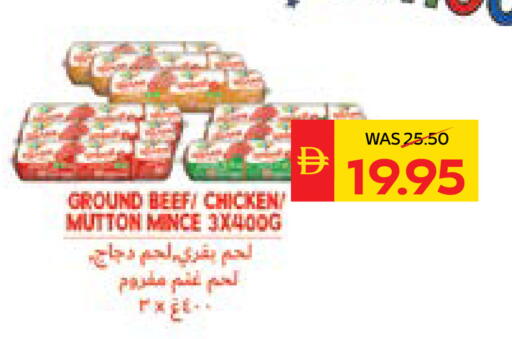 available at سبار هايبرماركت in الإمارات العربية المتحدة , الامارات - أبو ظبي